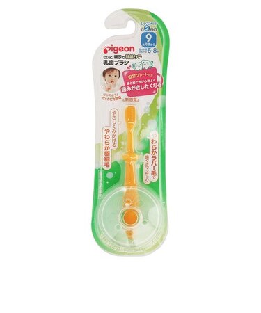 ピジョン　乳歯ブラシ　レッスン段階2