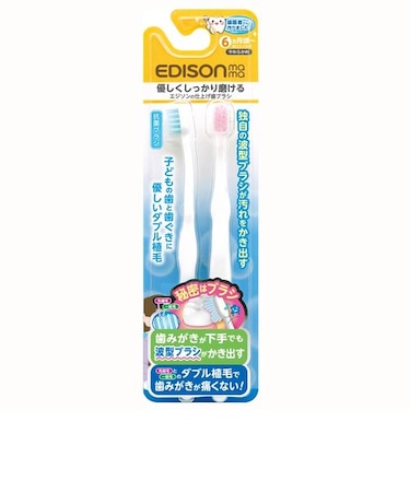 エジソン　仕上げ歯ブラシ　　優しくしっかり　　