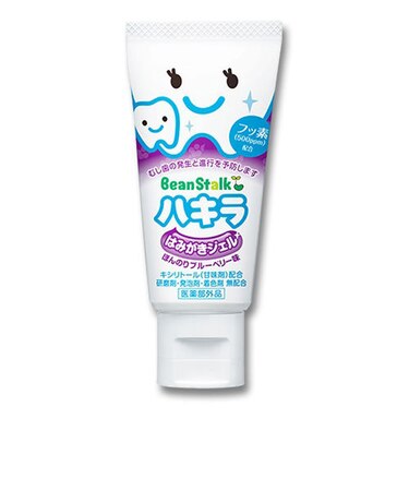 ハキラはみがきジェル ほんのりブルーベリー