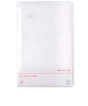 布おむつ反 20m14枚取