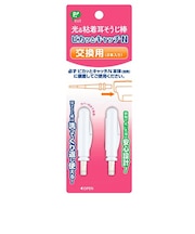 ピカッとキャッチN　交換用替えスティック.2本