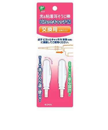 ピカッとキャッチN　交換用替えスティック.2本