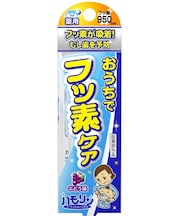 おうちでフッ素コート ハモリン