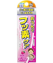 おうちでフッ素コート ハモリン いちご味