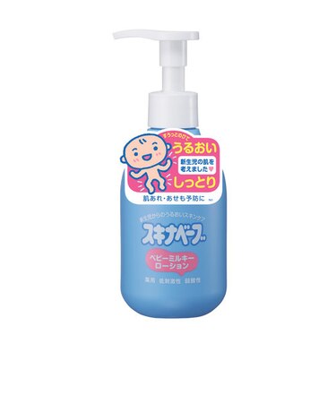 スキナベーブ ベビーミルキーローション