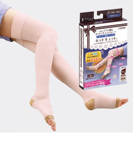 [産前・産後]　ホットキュット 夜用ロング