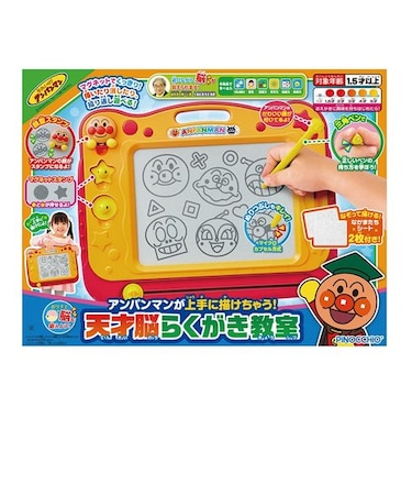 上手に描けちゃう！天才脳らくがき教室