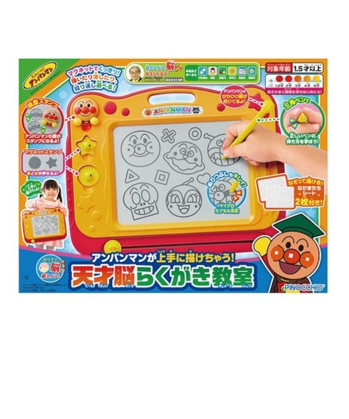 上手に描けちゃう！天才脳らくがき教室