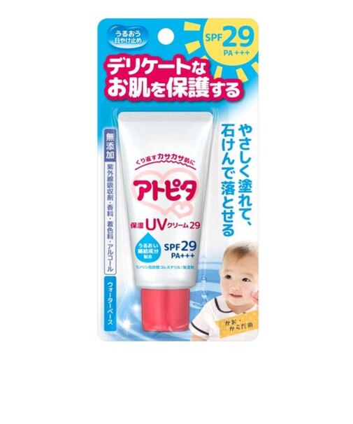 アトピタ ベビー 保湿 UVクリーム SPF29 PA+++