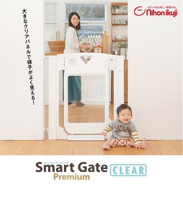 〇日本育児 スマートゲイトプレミアム クリア ベビーゲート