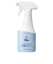 Milton ミルトン ノンアルコール 除菌 スプレー