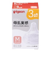 母乳実感 乳首 3ヵ月 M (2個入)