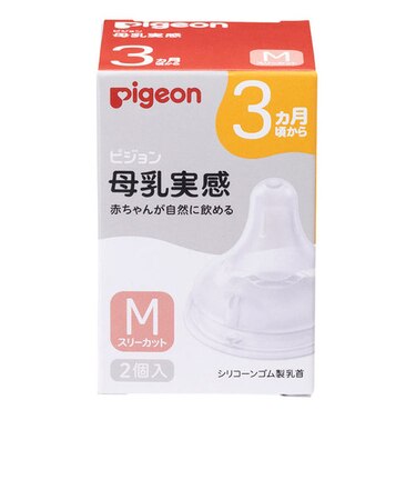 母乳実感 乳首 3ヵ月 M (2個入)