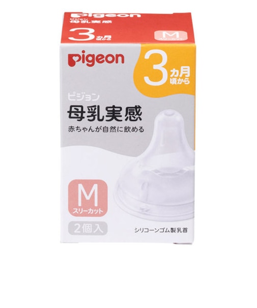 母乳実感 乳首 3ヵ月 M (2個入)