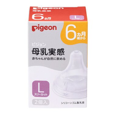 母乳実感 乳首 6ヵ月 L (2個入)