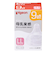 母乳実感 乳首 9ヵ月 LL (2個入)