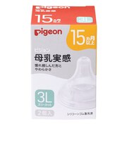 母乳実感 乳首 15ヵ月 3L (2個入)