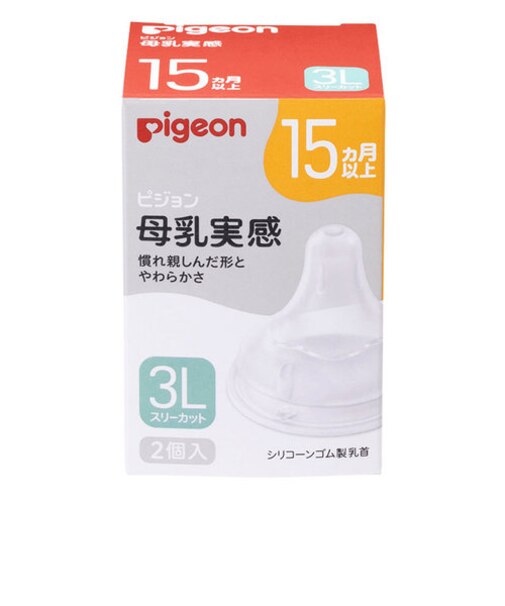 母乳実感 乳首 15ヵ月 3L (2個入)