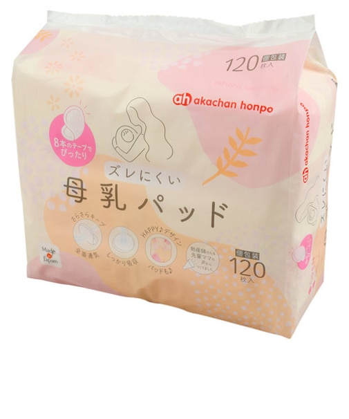 ズレにくい 母乳パッド 120枚
