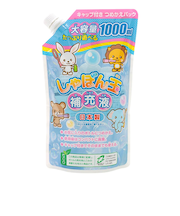 しゃぼん玉補充液1000ml（エコパック）
