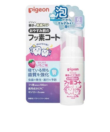 おやすみ前の フッ素コート いちご