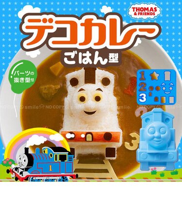 デコカレーごはん型　　きかんしゃトーマス