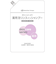 赤ちゃんさっぱり 薬用 泡リンスインシャンプー 詰め替え用 1000ml 