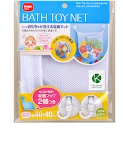 おもちゃが洗える収納ネット