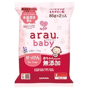 arau.baby アラウベビー せっけん 85g×2コ入