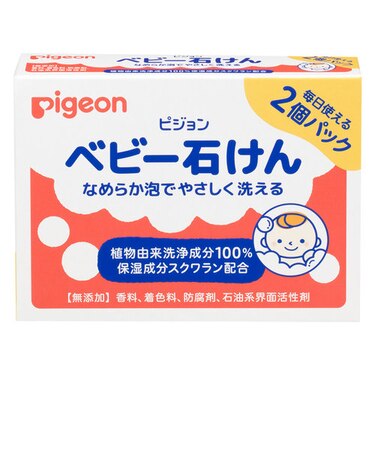 ベビ－石けん 2個パック R