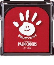 PALM COLORS  てがたスタンプ パームカラーズ
