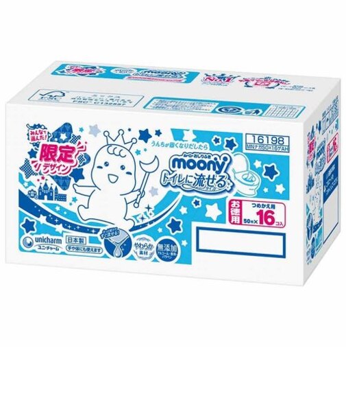 ムーニー おしりふき トイレに流せるタイプ 詰替 50枚×16コ