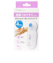 電動 爪やすり S-901