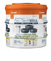 強力密封抗菌 おむつポット 共用スペアカセット W防臭 3個パック