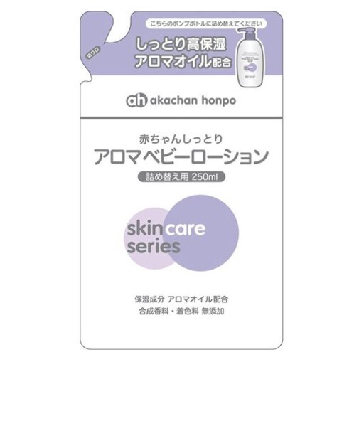 赤ちゃんしっとり アロマ ベビーローション 詰替用 250ml