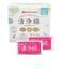 清浄綿 100包(1包2枚入)