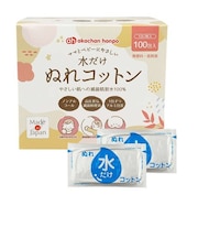 水だけ ぬれコットン 100包(1包2枚入)