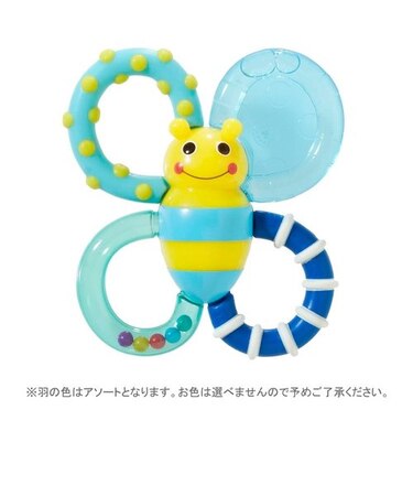 カミカミみつばち ブルー