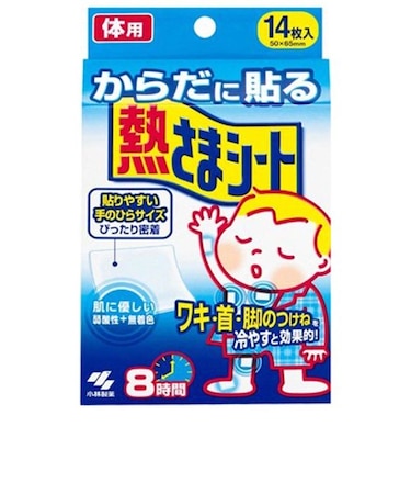 からだに貼る 熱さまシート 14枚入