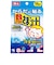 からだに貼る 熱さまシート 14枚入