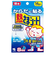 からだに貼る 熱さまシート 14枚入