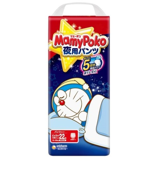 [パンツ]マミーポコ 夜用 ビッグより大 22枚