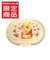 ひらけ！フタップ ディズニー くまのプーさん