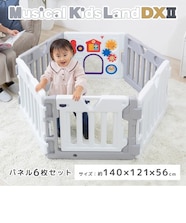 〇ベビーサークル ST グレー×ホワイト｜アカチャンホンポの通販｜&mall 