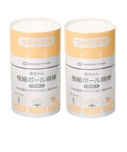 赤ちゃん 極細ボール綿棒 詰替180本入×2パック