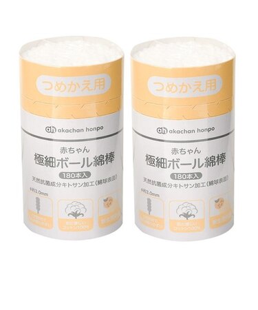 赤ちゃん 極細ボール綿棒 詰替180本入×2パック