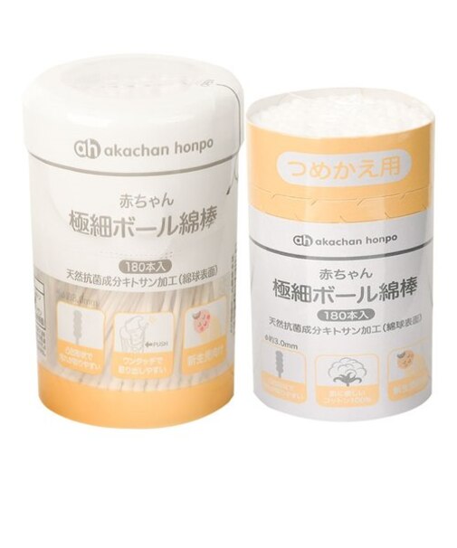 赤ちゃん 極細ボール綿棒 ペアパック(本体180本+詰替180本)