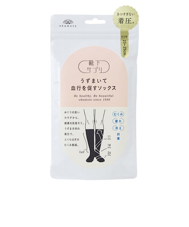 靴下サプリうずまいて血行を促すソックス ブラック