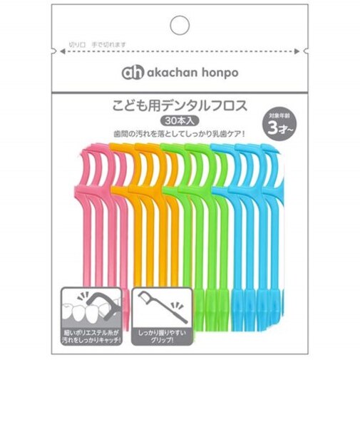 こども用 デンタルフロス 30本入