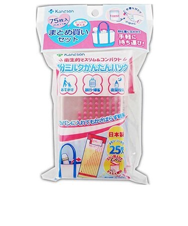 粉ミルク かんたんバッグ 25枚×3個パック